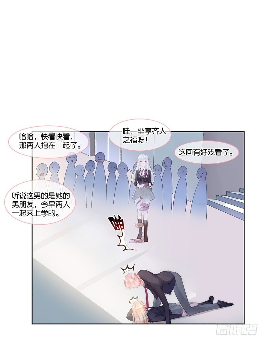 第十话 被设计