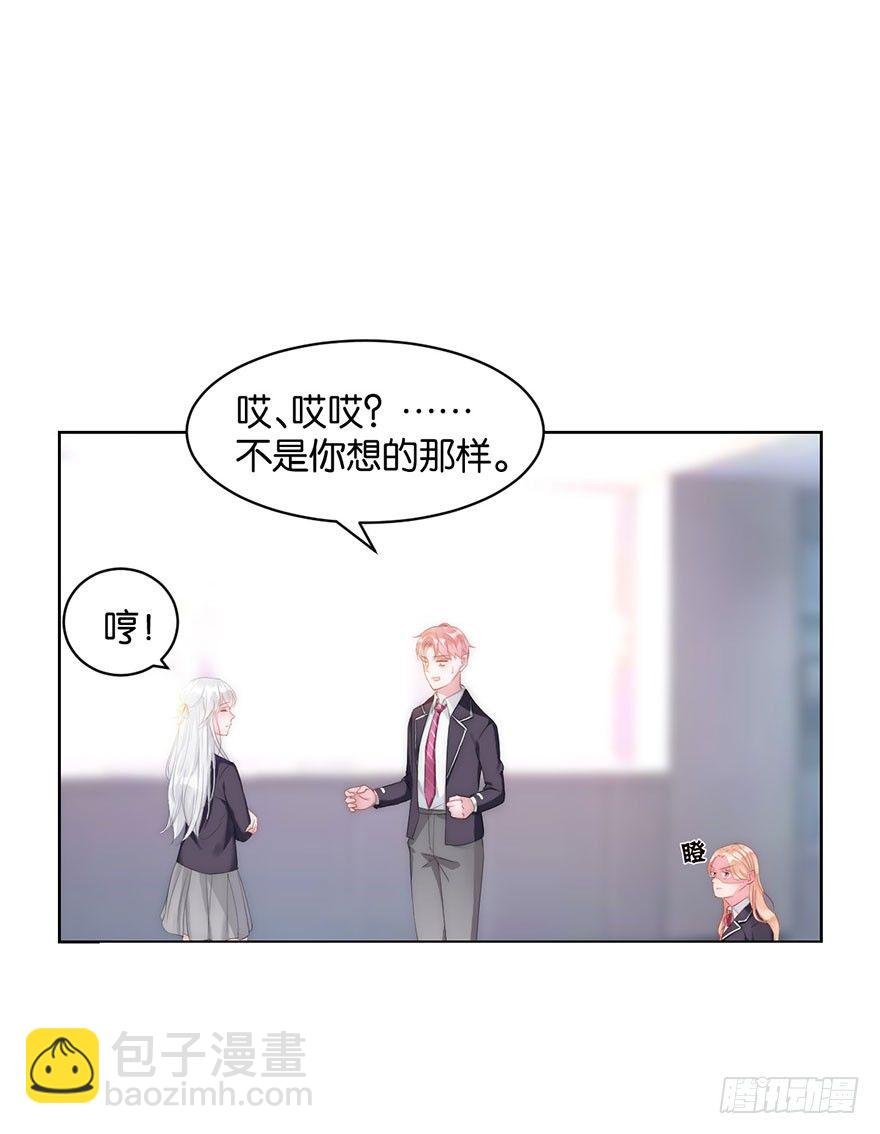 第十话 被设计