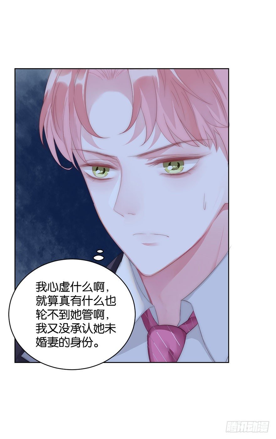 第十话 被设计