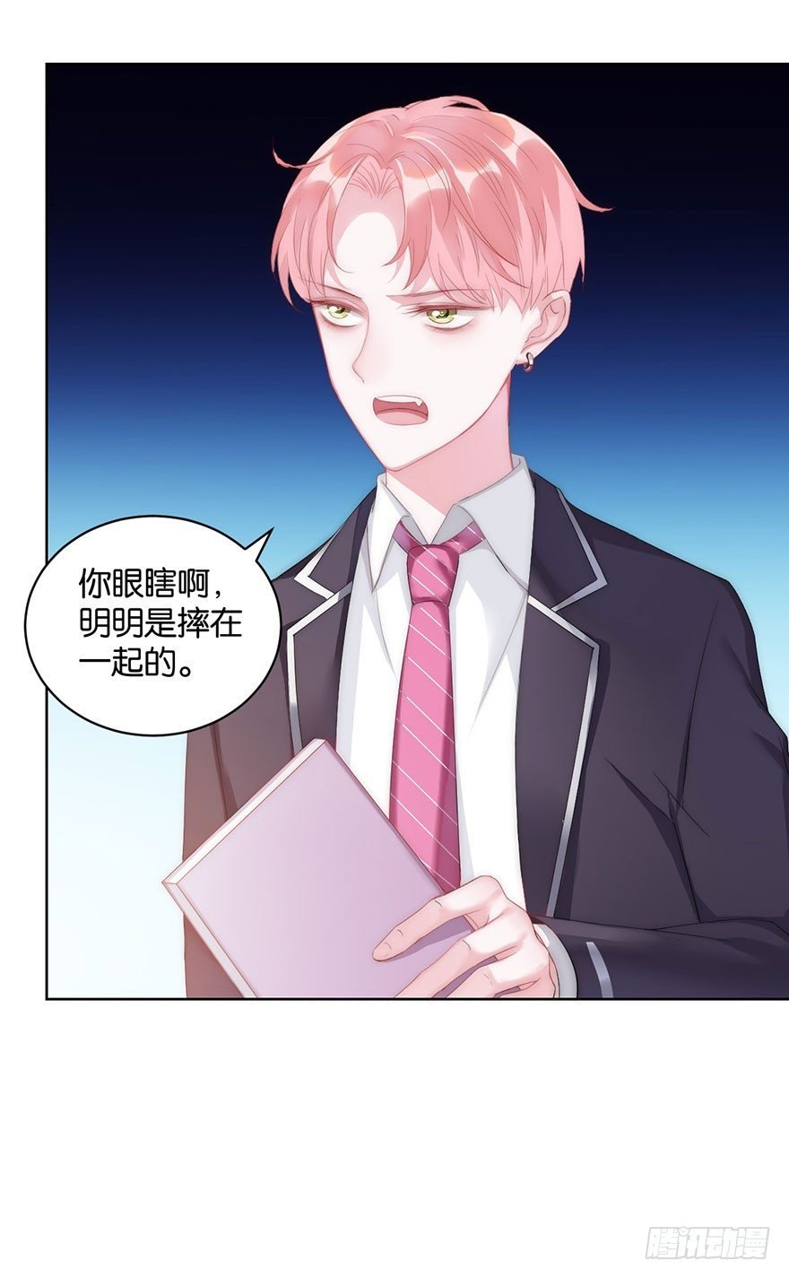 第十话 被设计