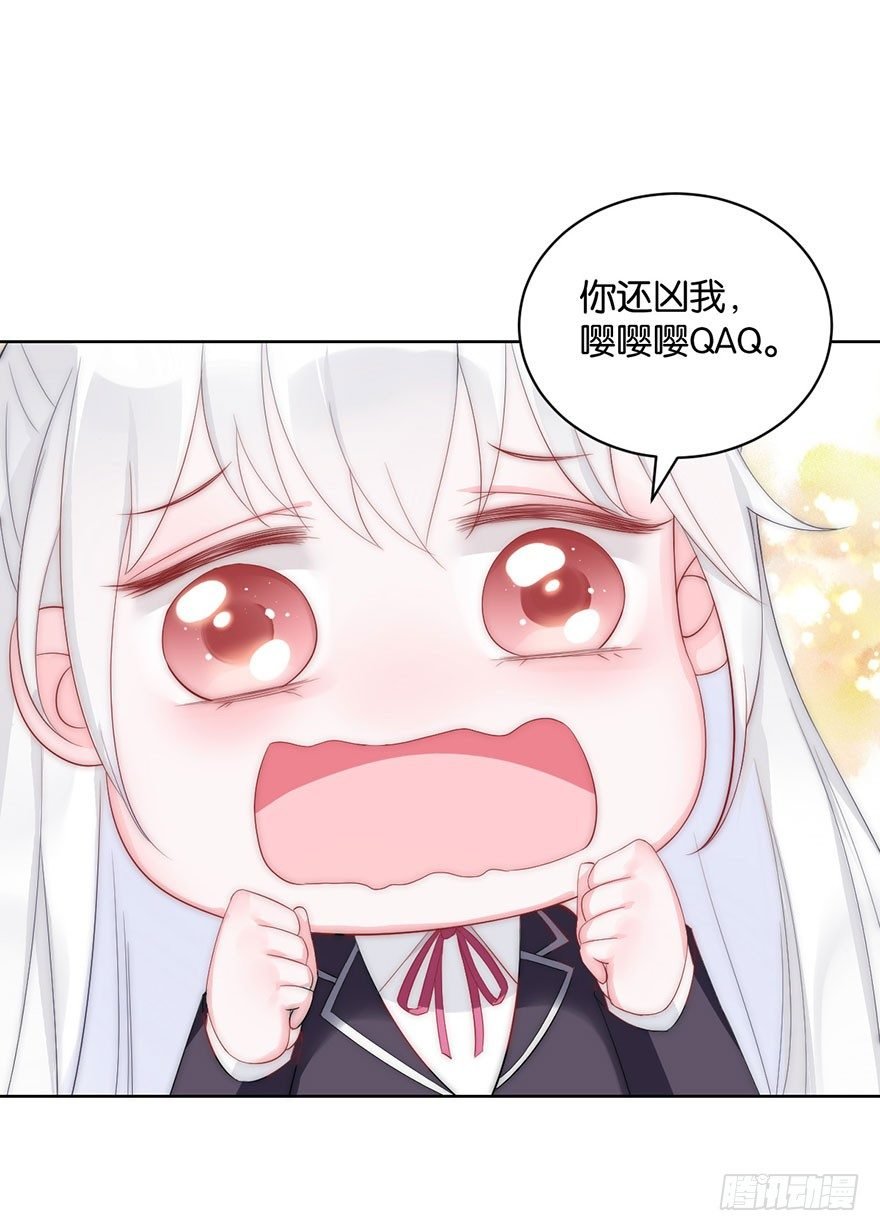 第十话 被设计