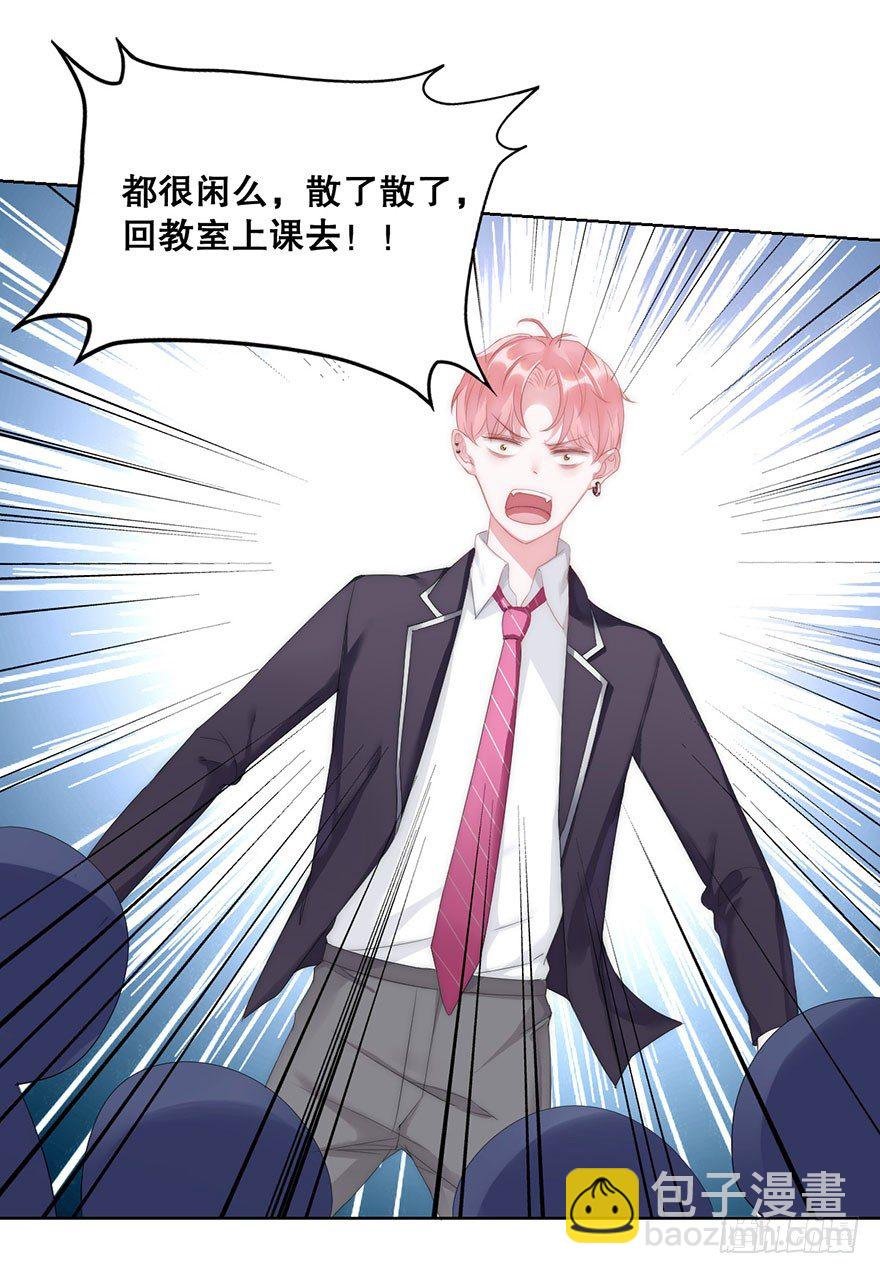 第十话 被设计