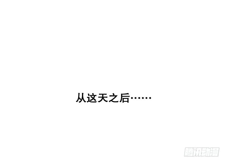 第十话 被设计