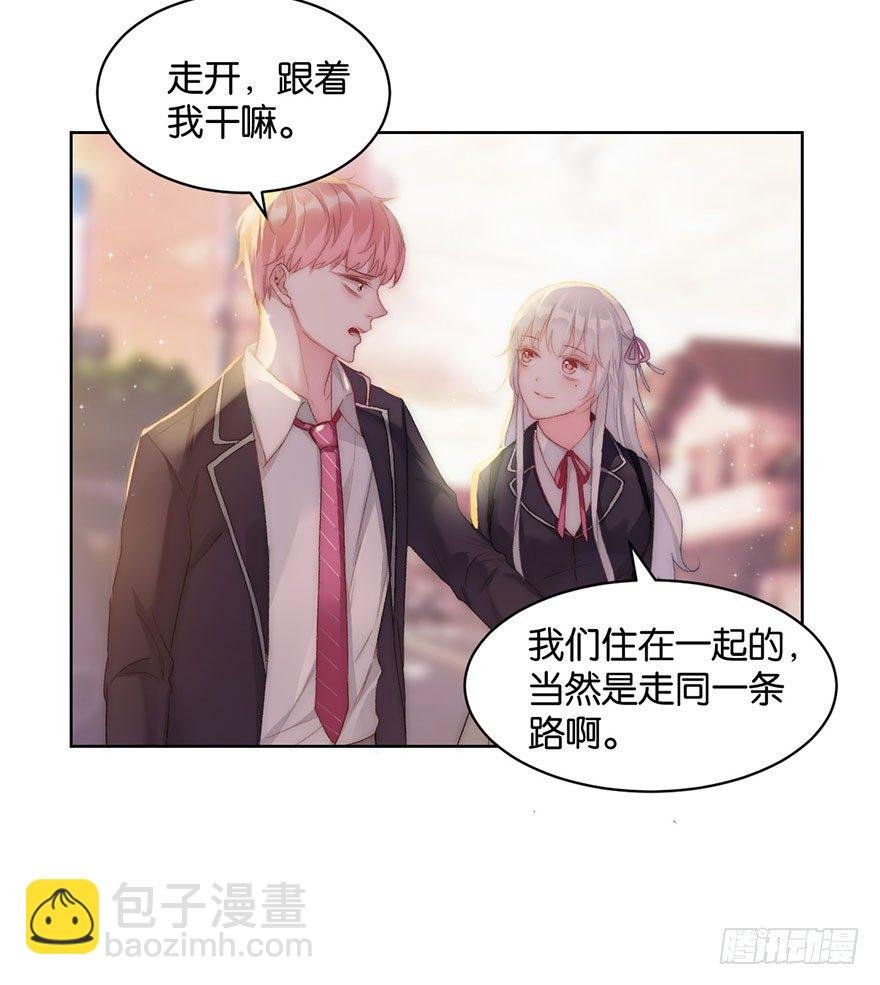 第十话 被设计
