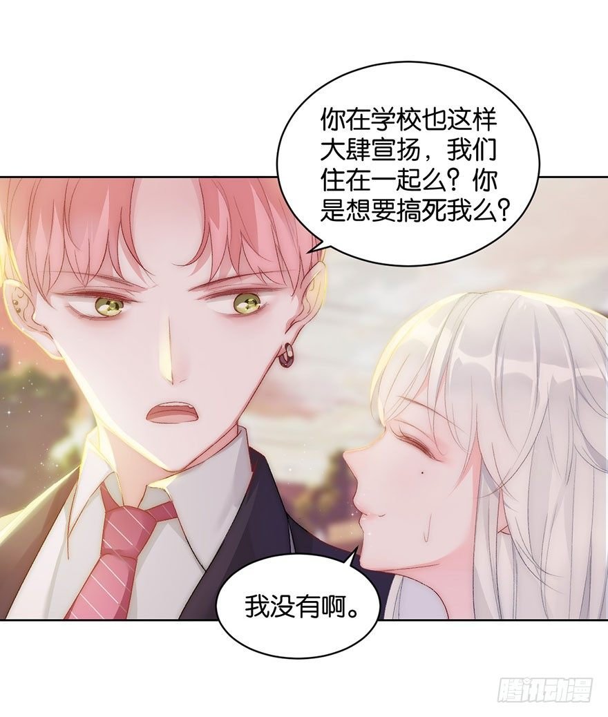 第十话 被设计