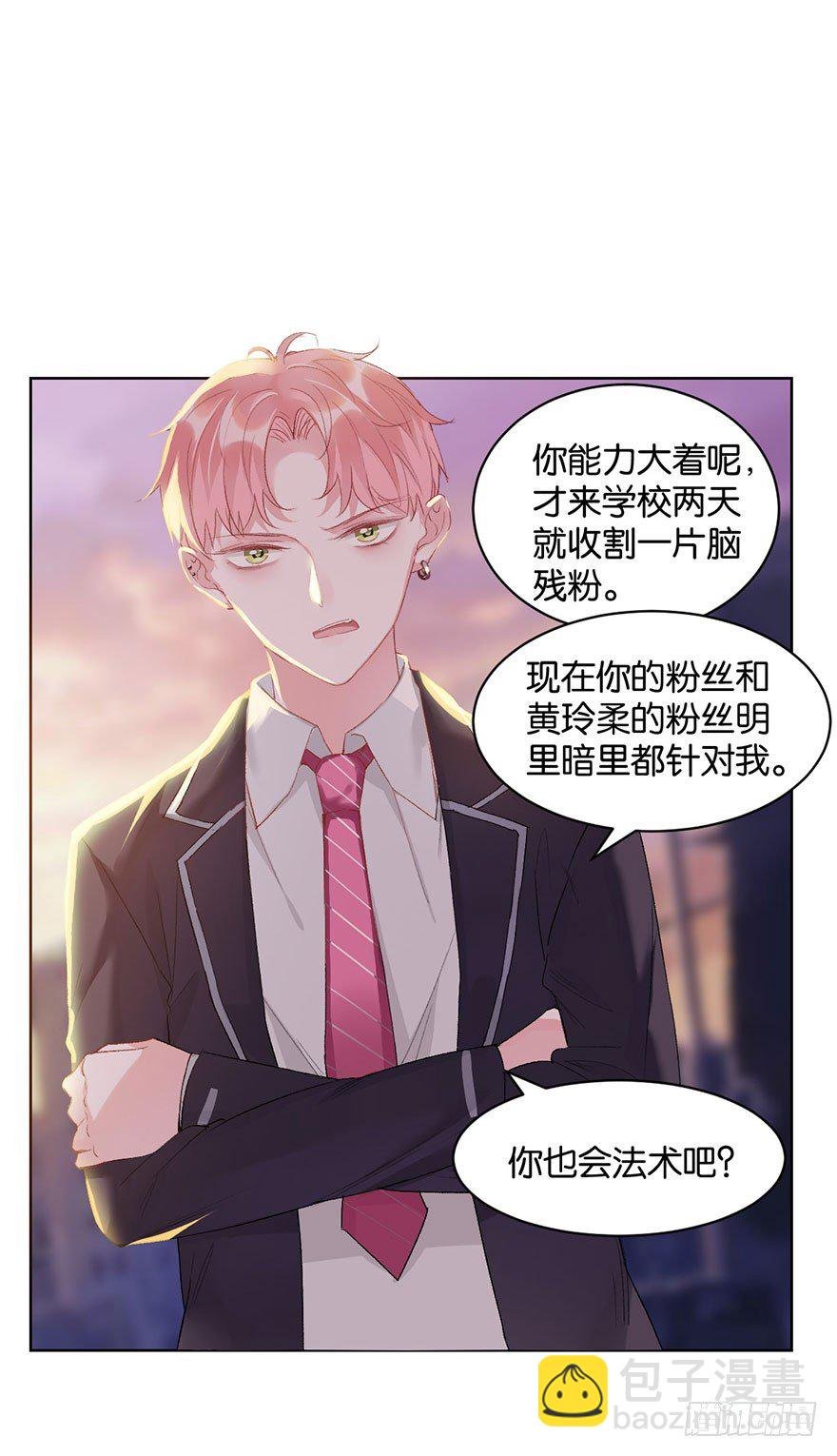 第十话 被设计