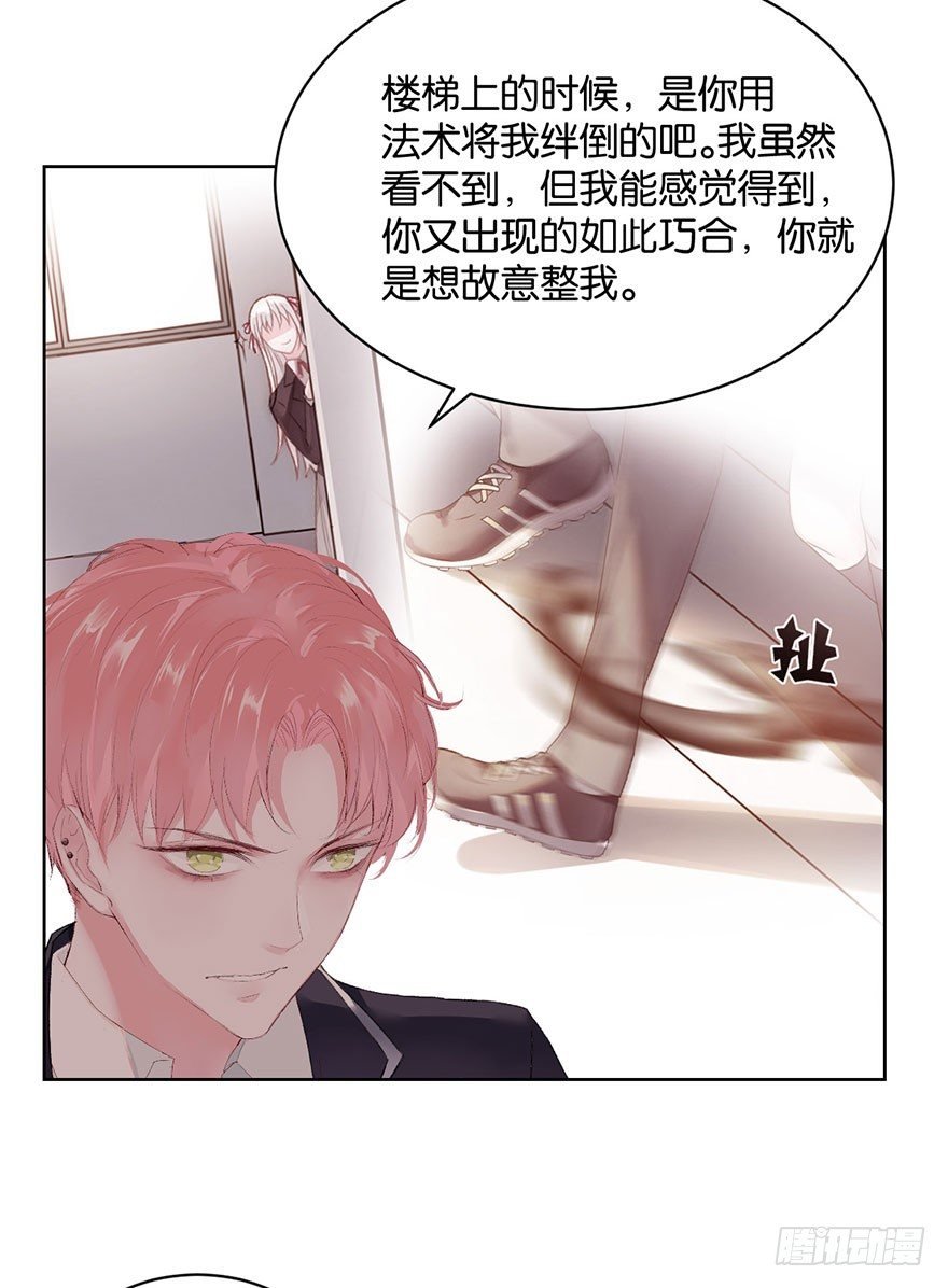 第十话 被设计