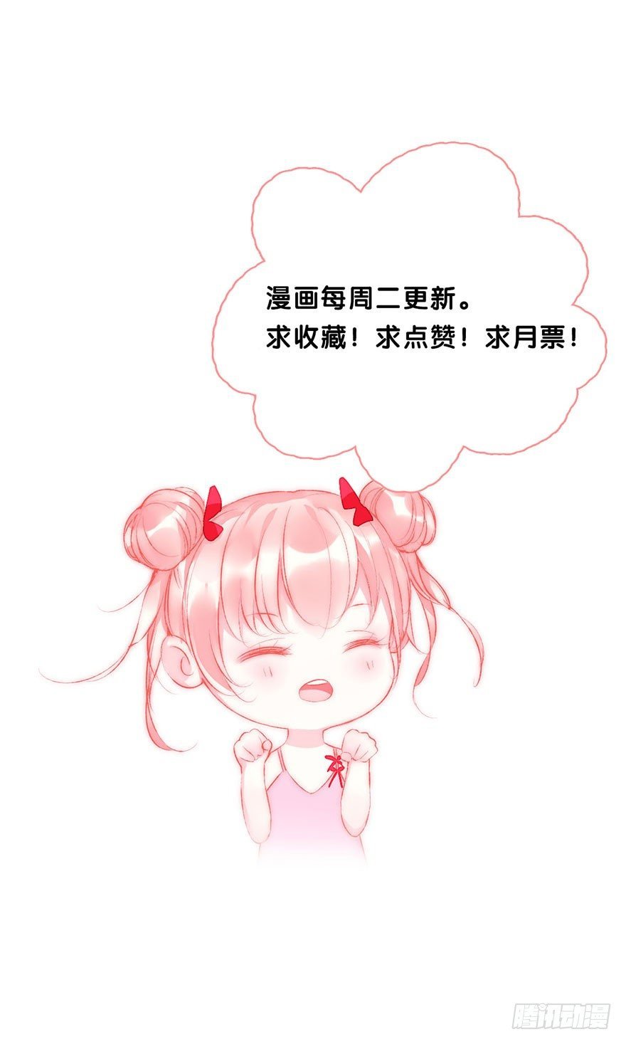 第十话 被设计