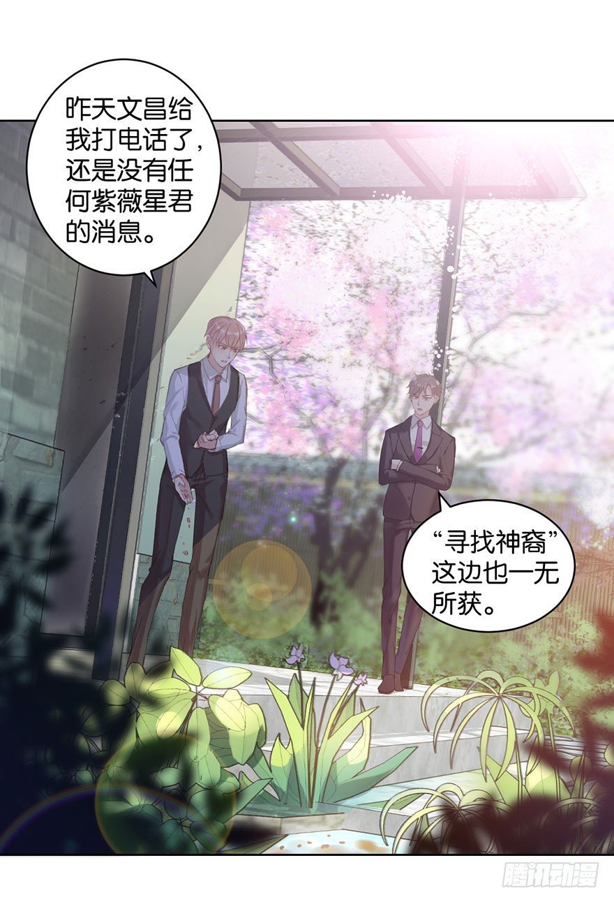第十一话 凶杀案？