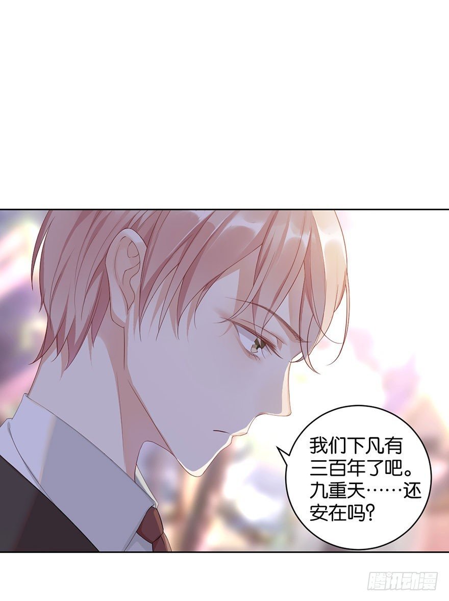第十一话 凶杀案？