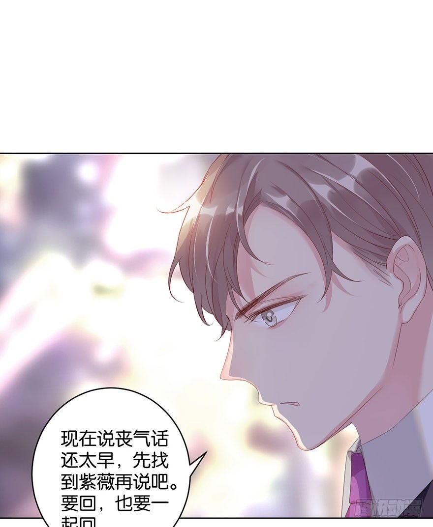 第十一话 凶杀案？