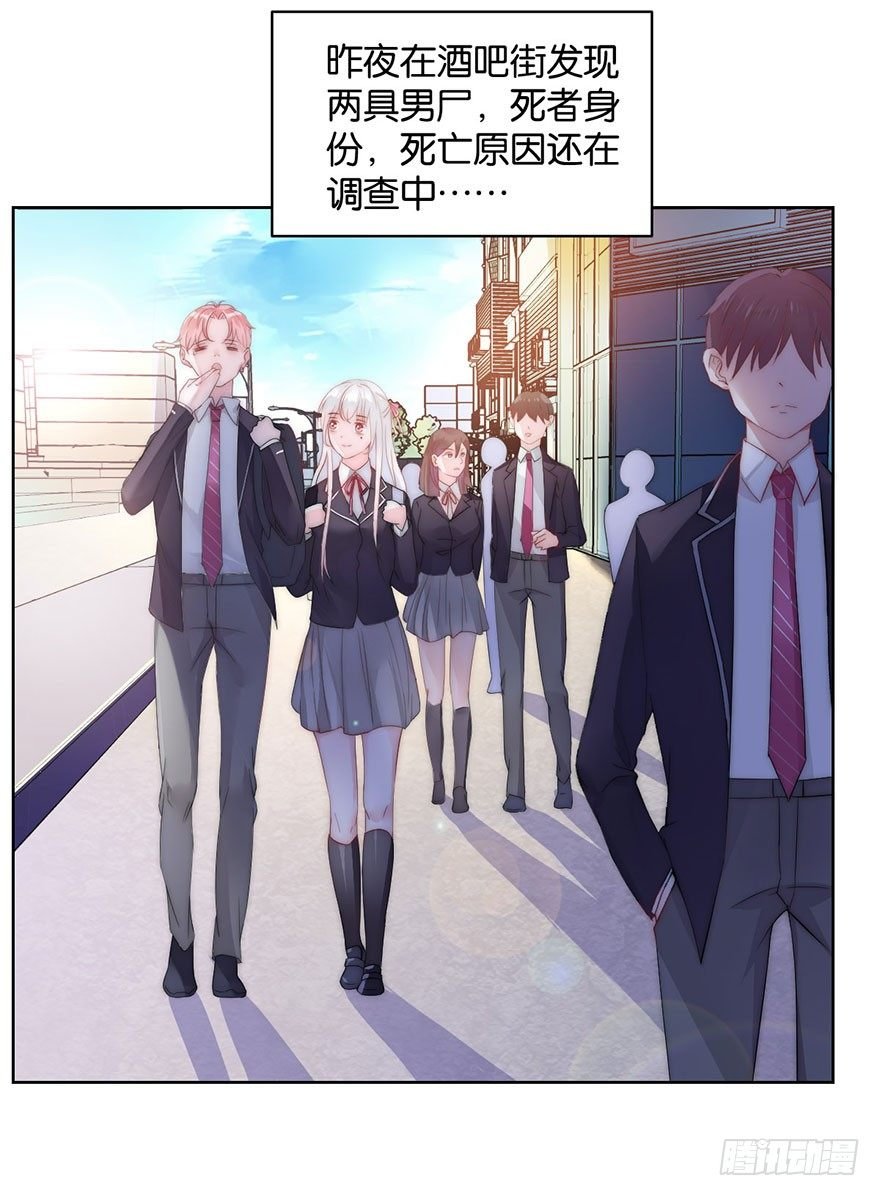 第十一话 凶杀案？