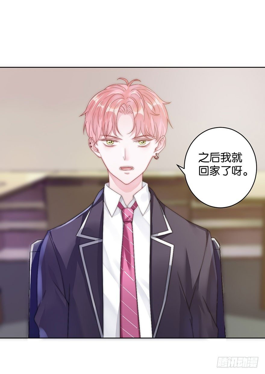 第十一话 凶杀案？