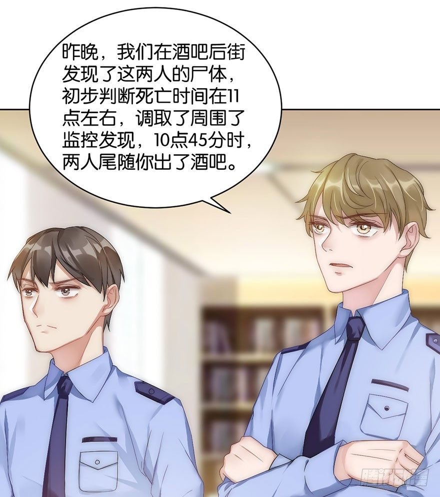 第十一话 凶杀案？