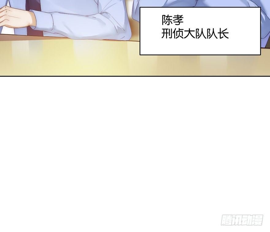 第十一话 凶杀案？