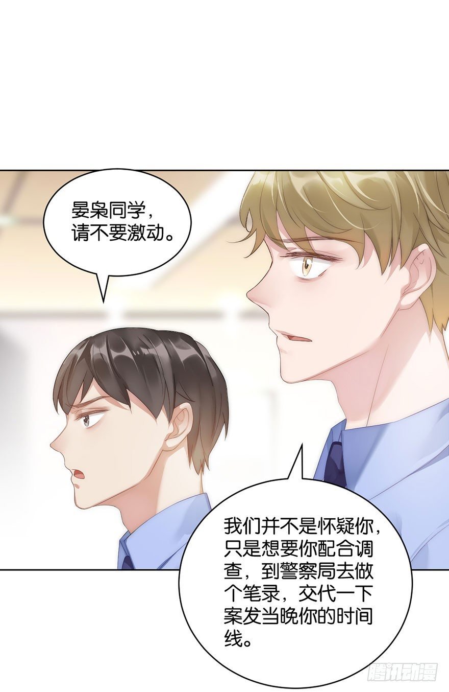 第十一话 凶杀案？