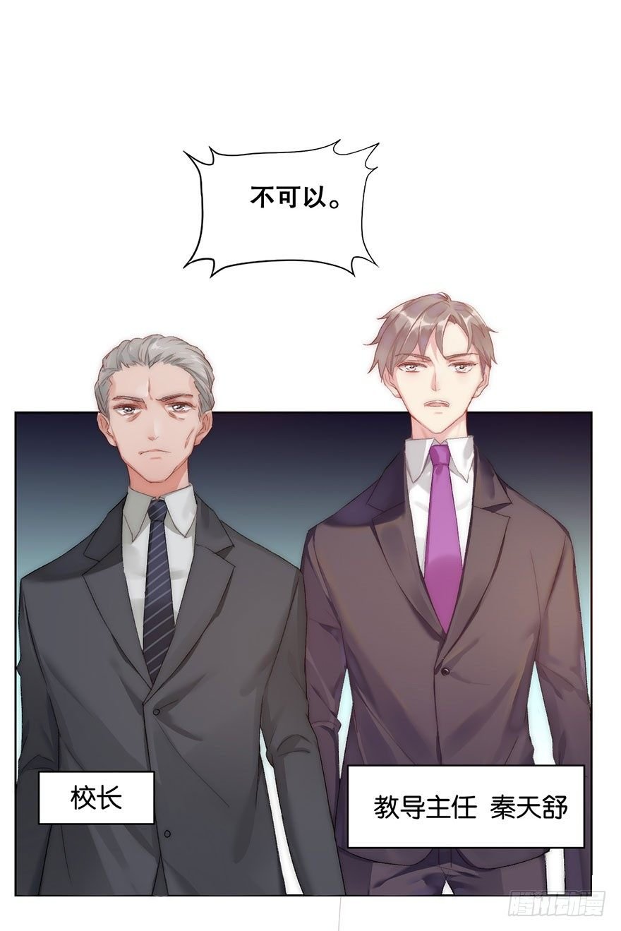 第十一话 凶杀案？