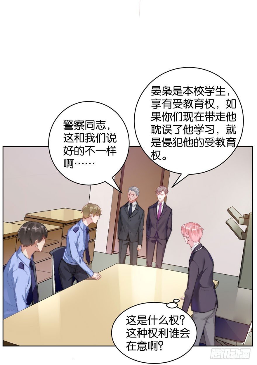 第十一话 凶杀案？