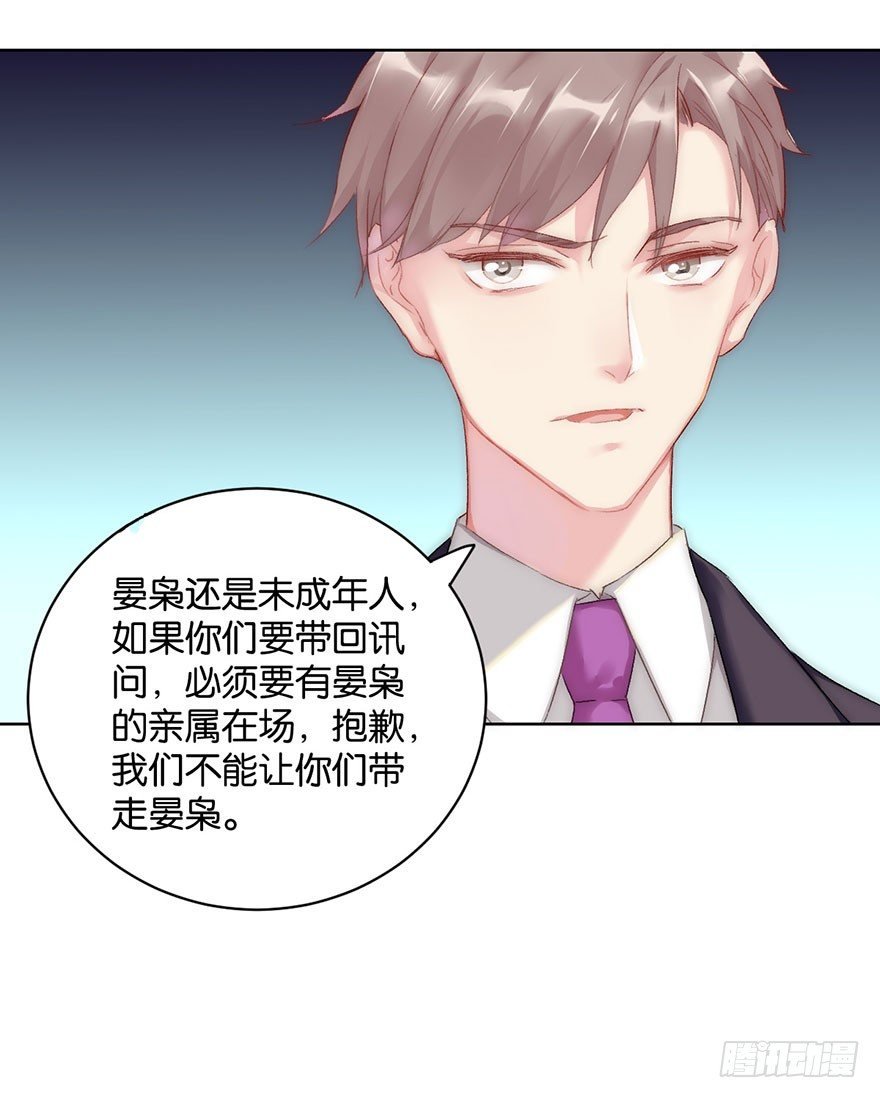 第十一话 凶杀案？
