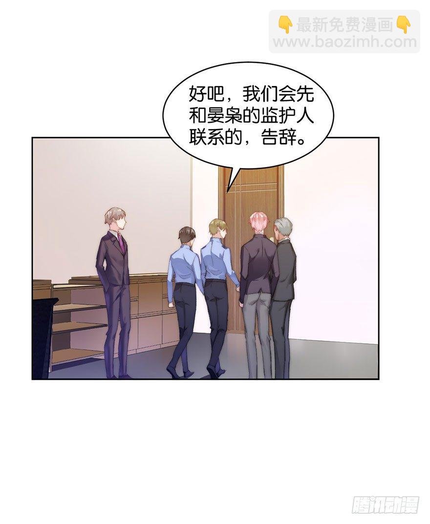 第十一话 凶杀案？
