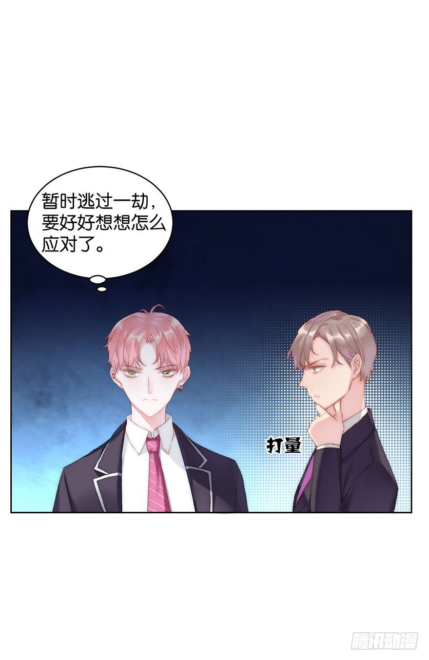 第十一话 凶杀案？