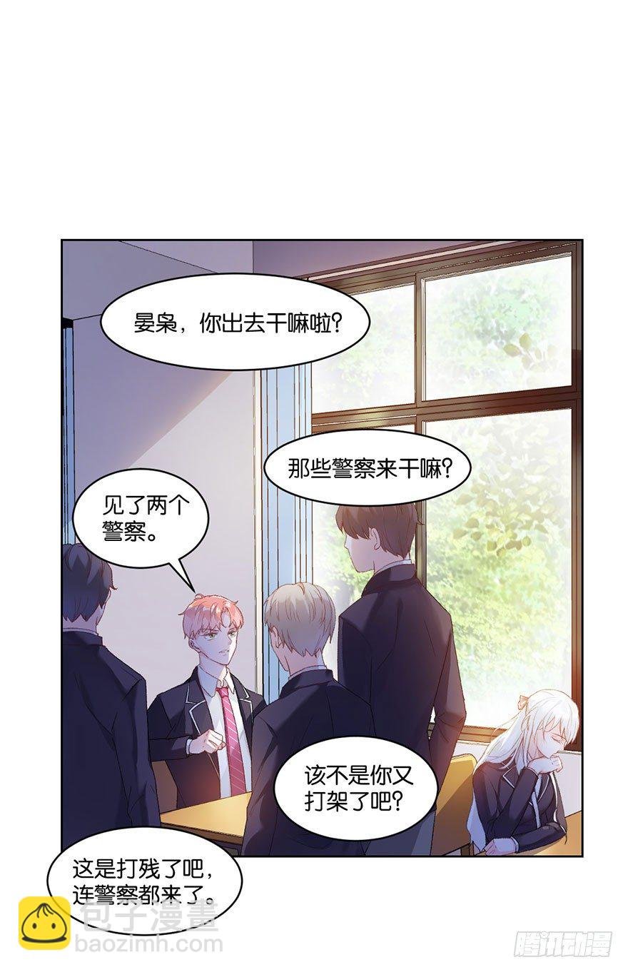 第十一话 凶杀案？