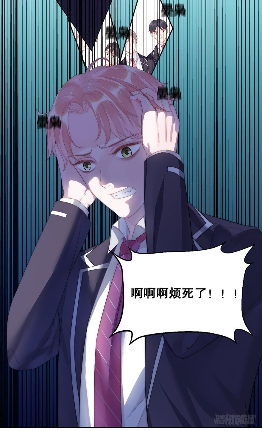 第十二话 特调局
