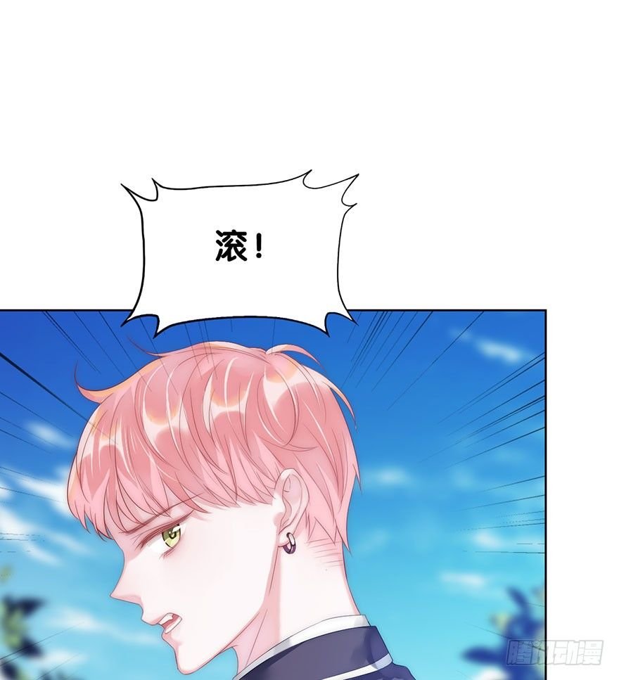 第十二话 特调局
