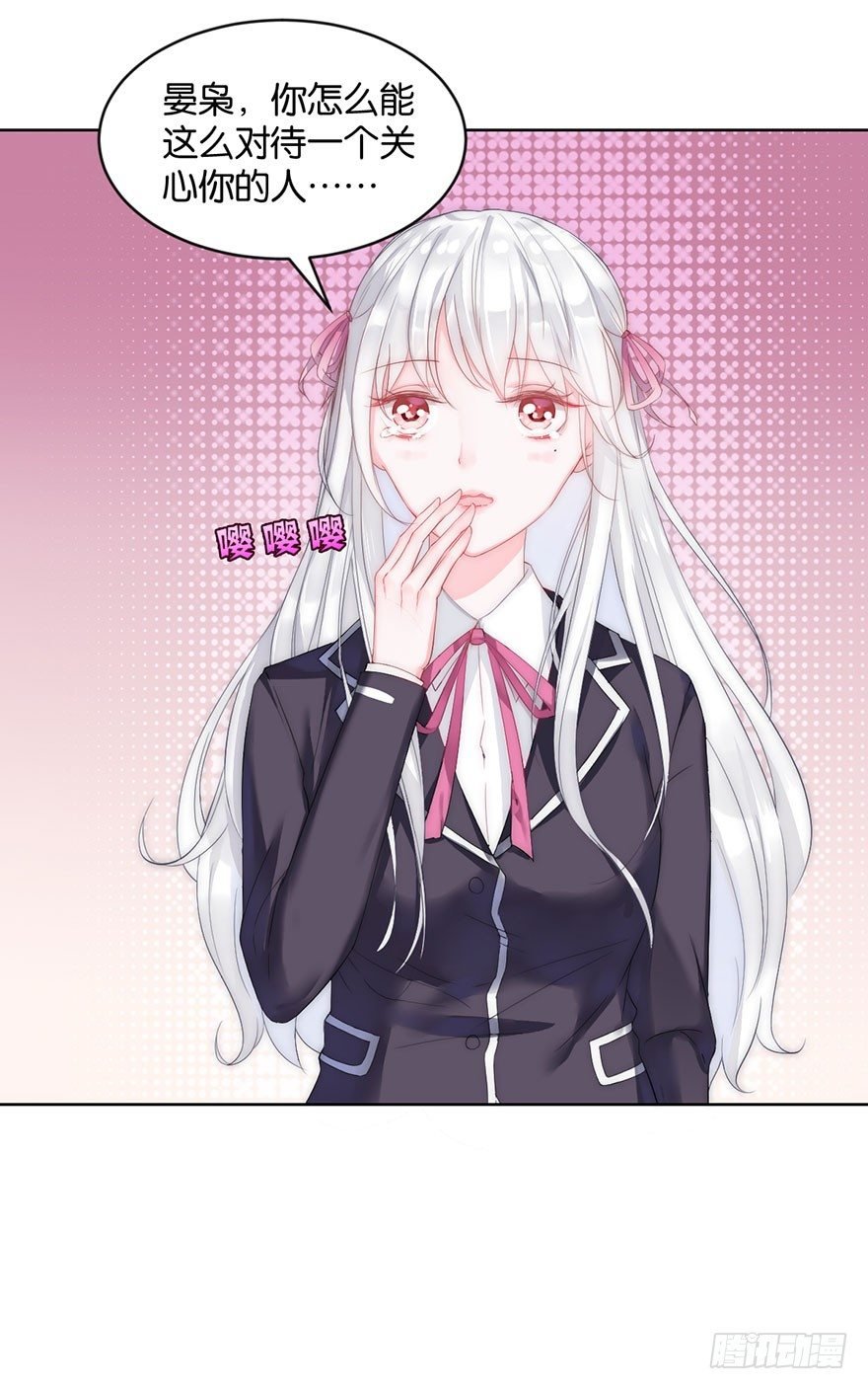 第十二话 特调局