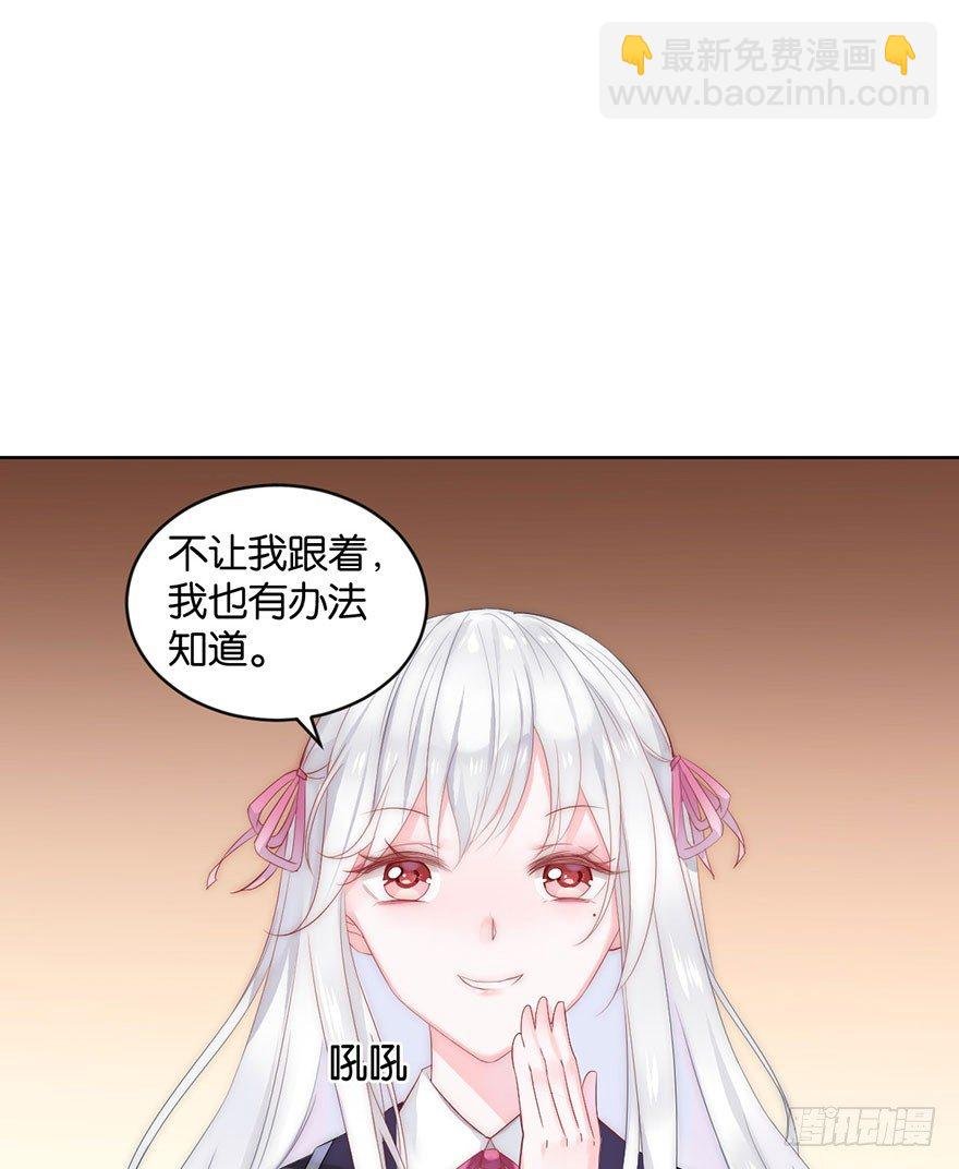 第十二话 特调局