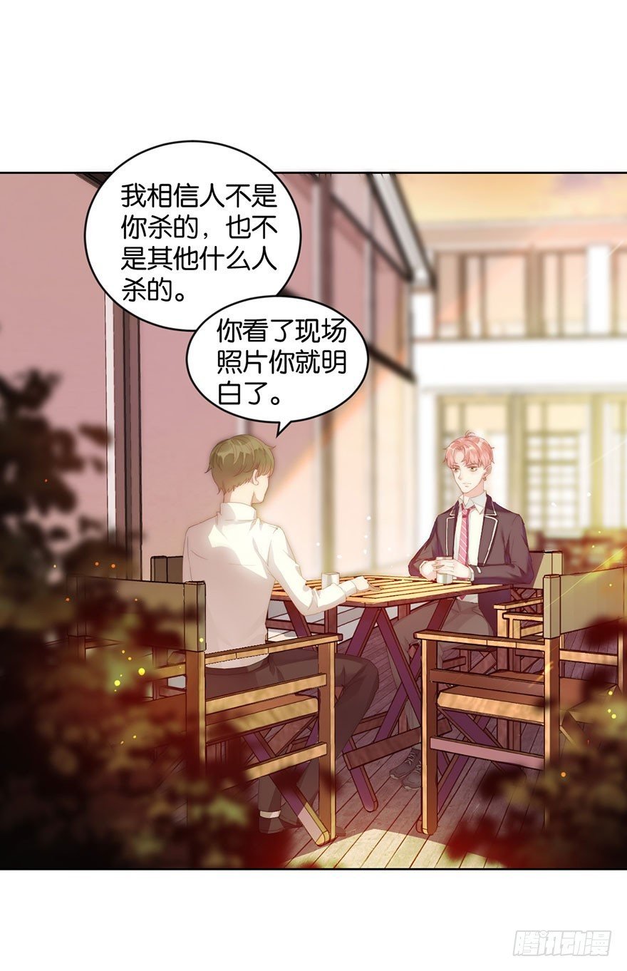 第十二话 特调局