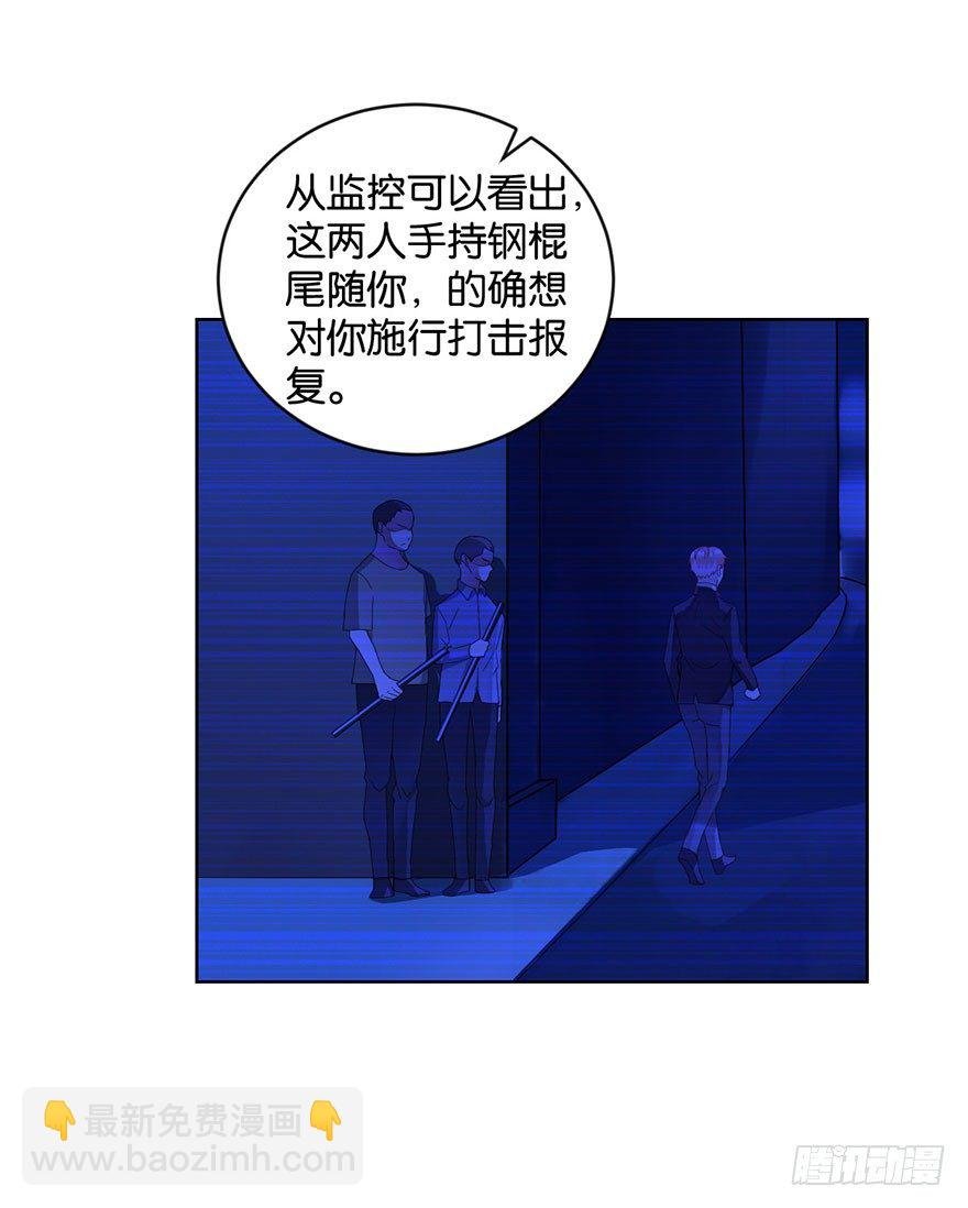 第十二话 特调局