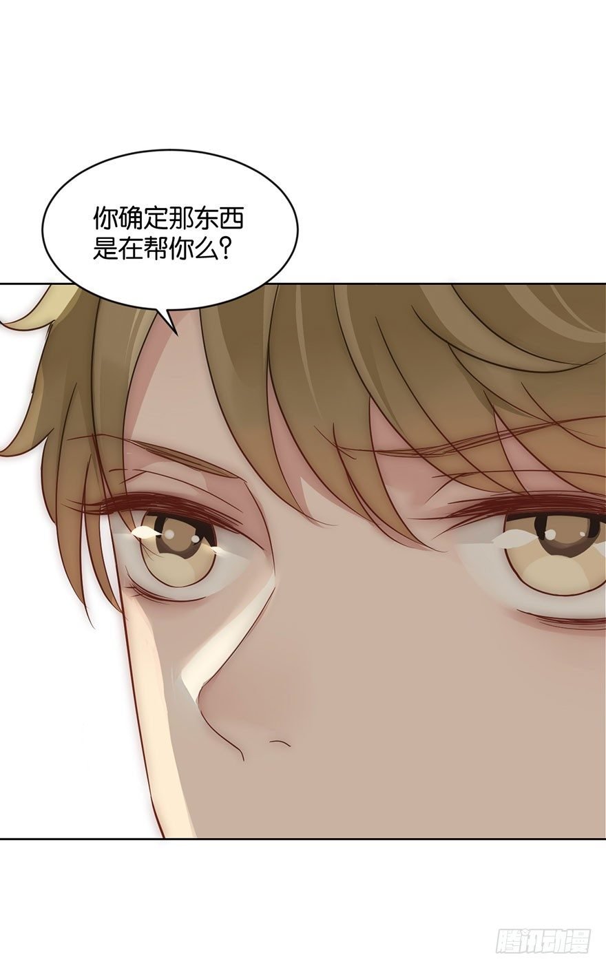 第十二话 特调局