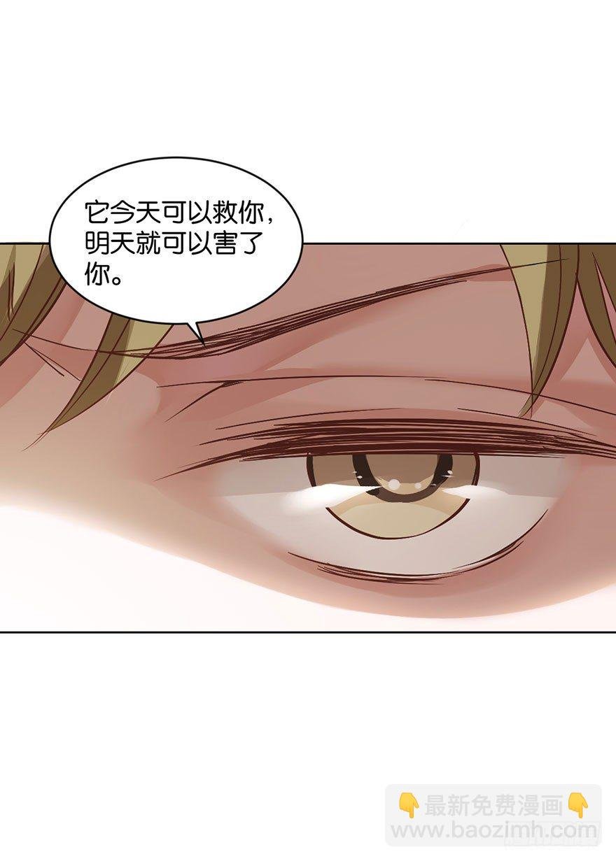 第十二话 特调局