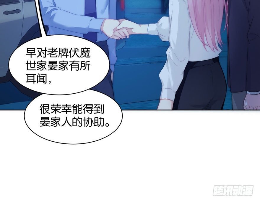 第十三话 诱饵
