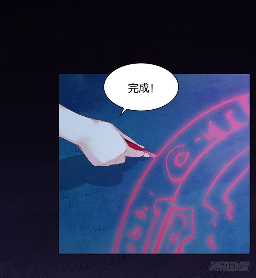 第十三话 诱饵