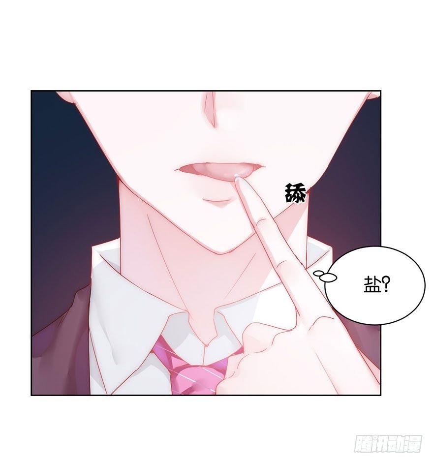 第十三话 诱饵