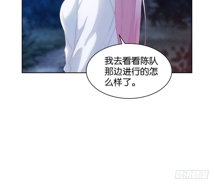 第十三话 诱饵