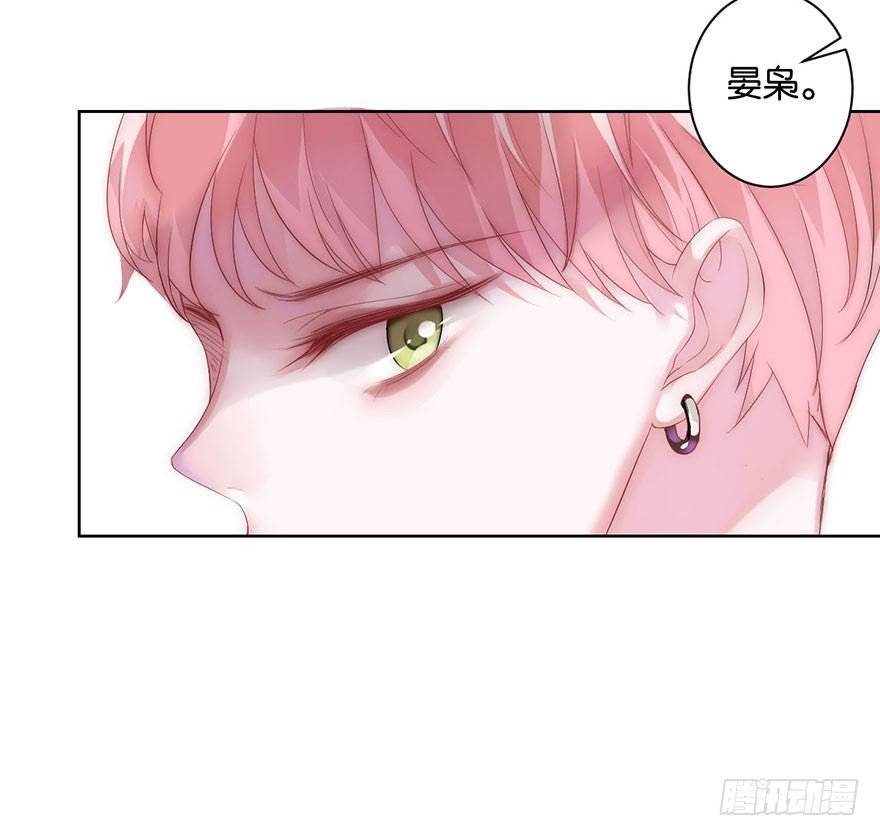 第十三话 诱饵