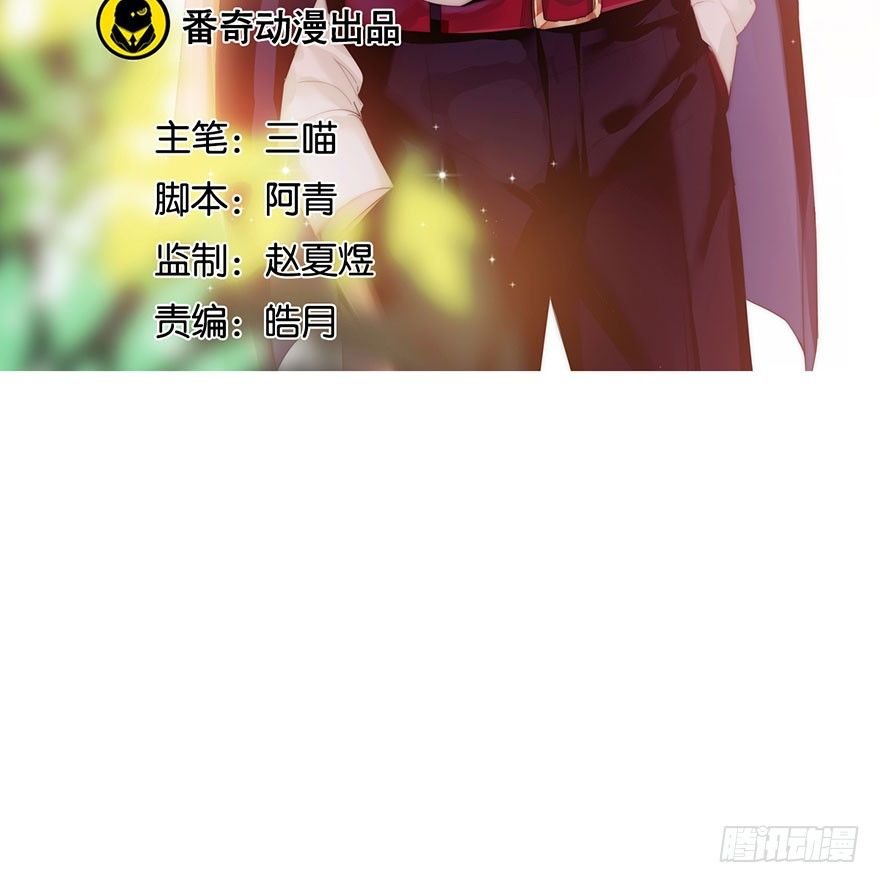 第十四话 阿献