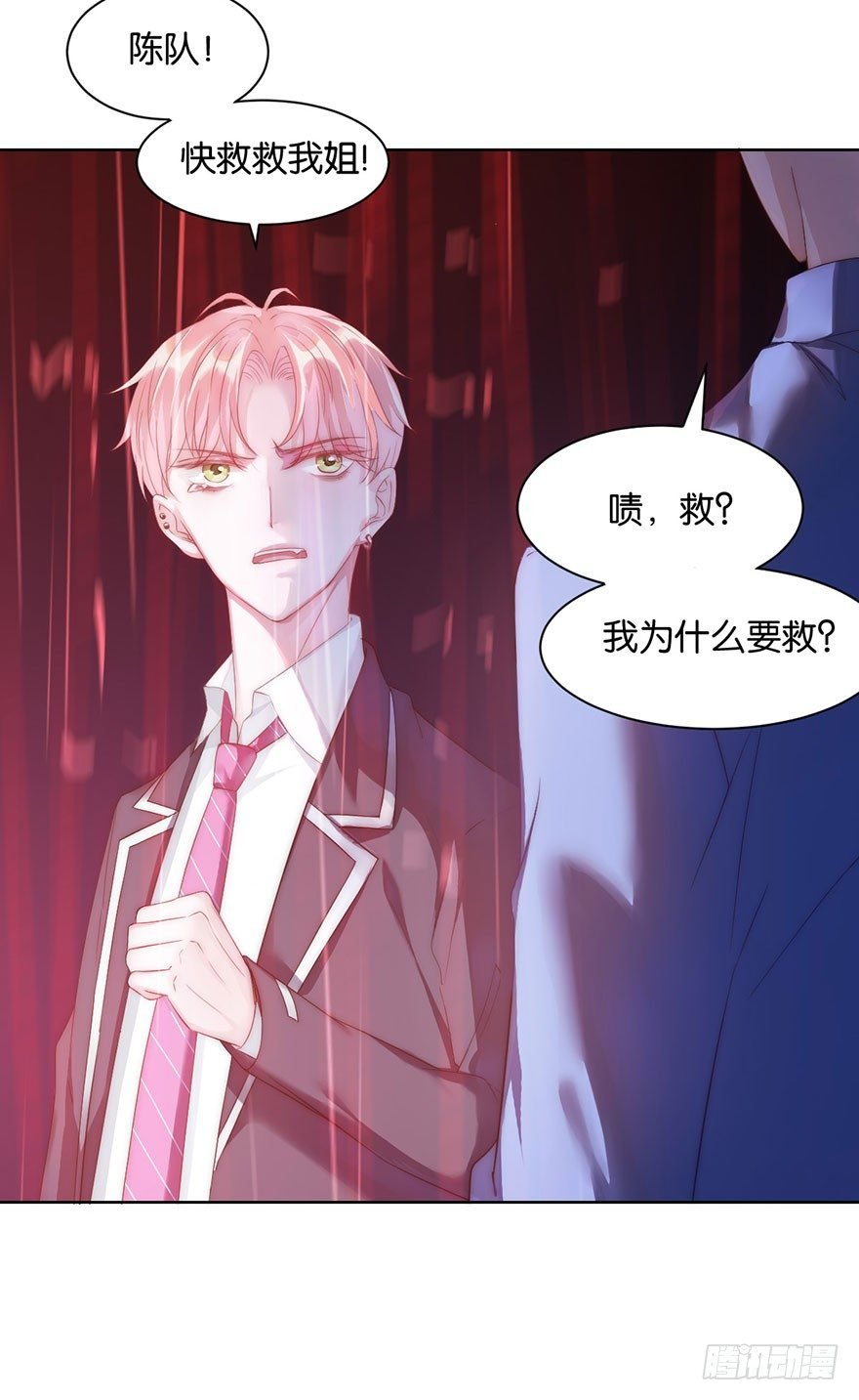 第十四话 阿献