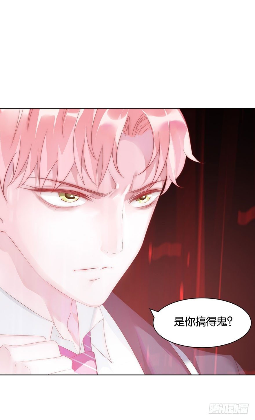 第十四话 阿献