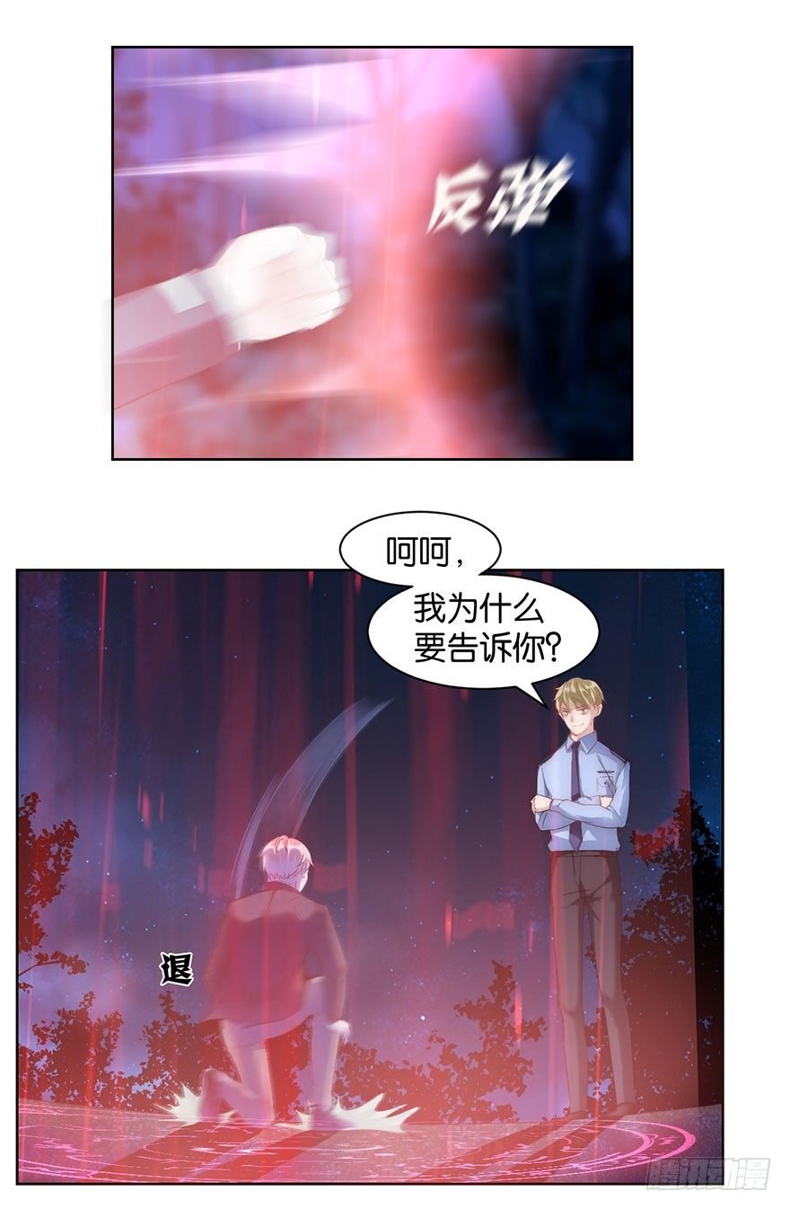第十四话 阿献