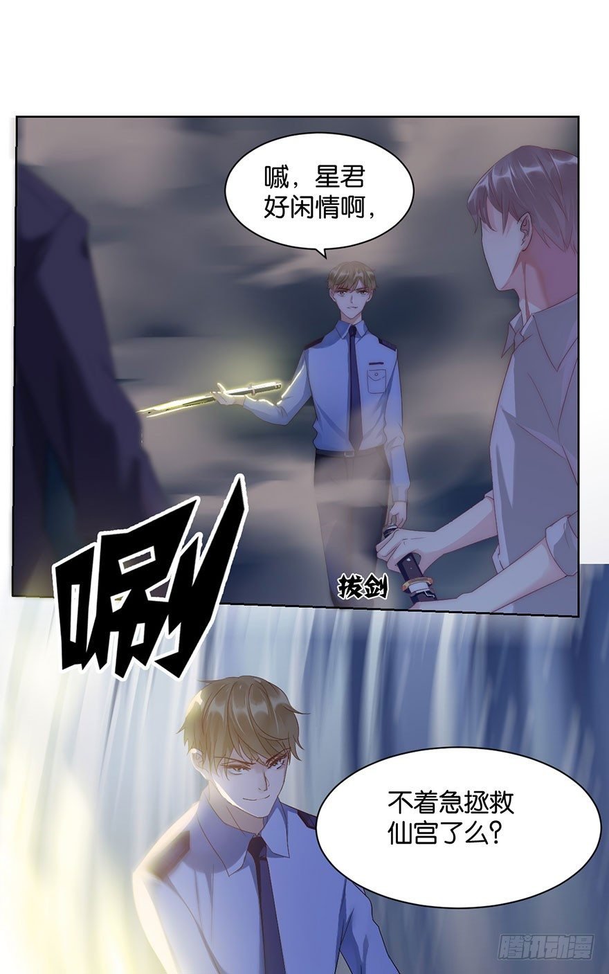 第十四话 阿献