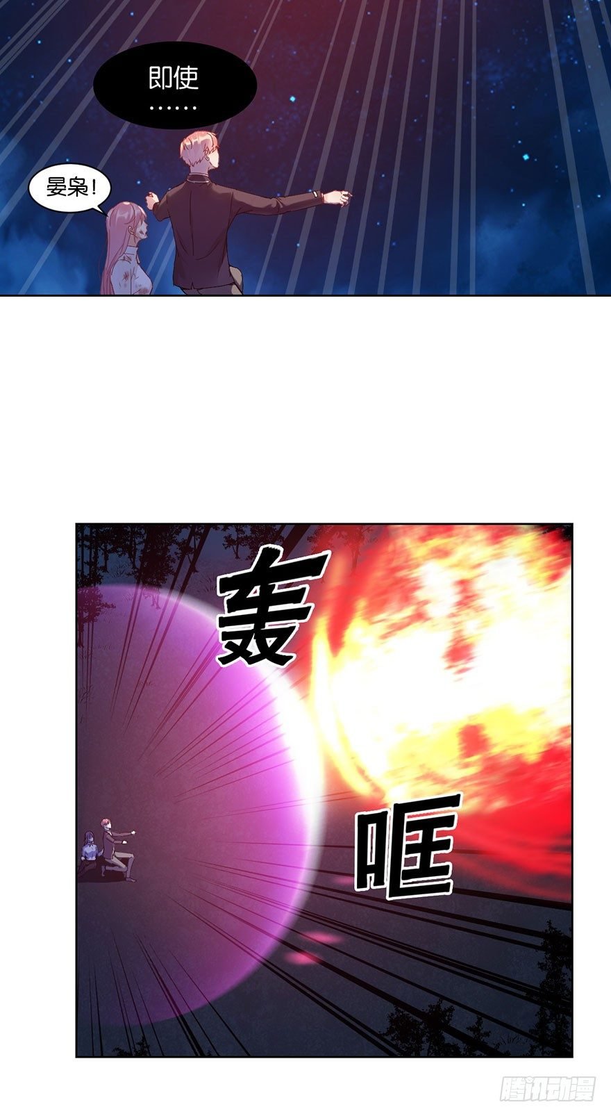 第十四话 阿献