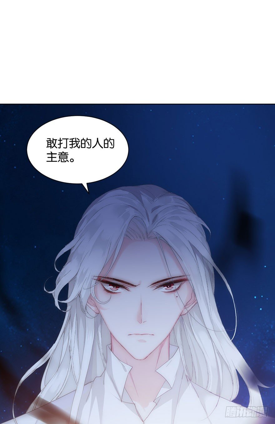 第十四话 阿献