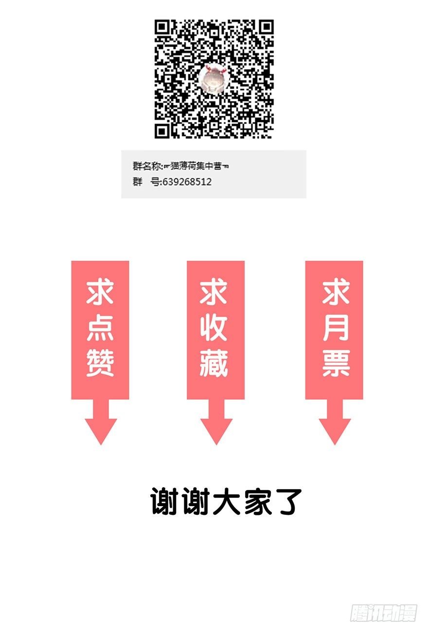 第十四话 阿献