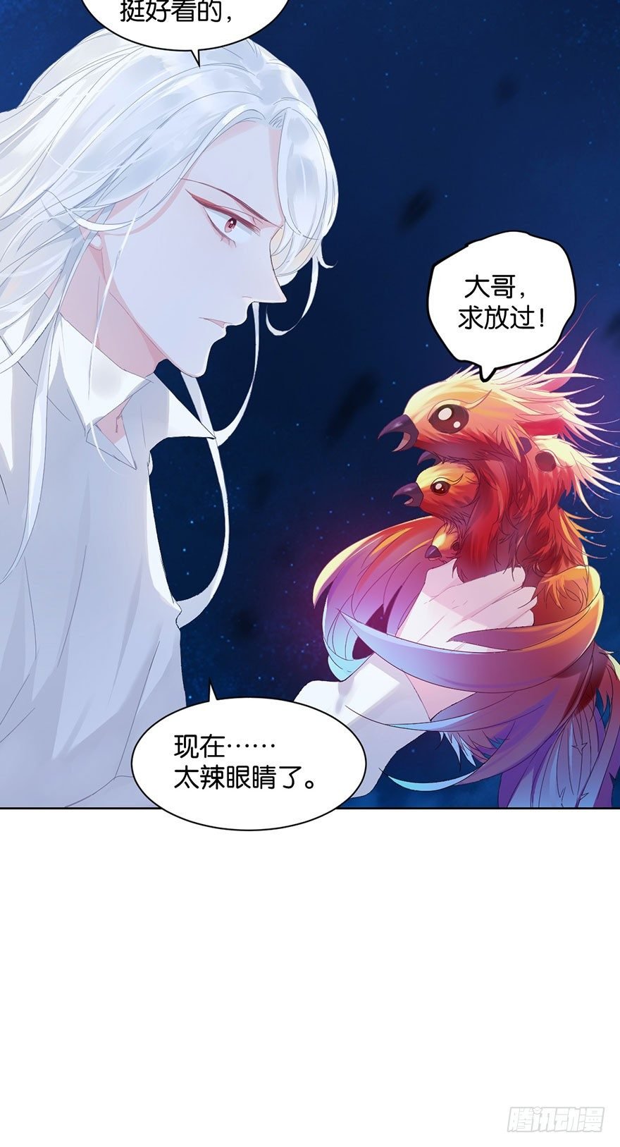 第十五话 姐，不要死