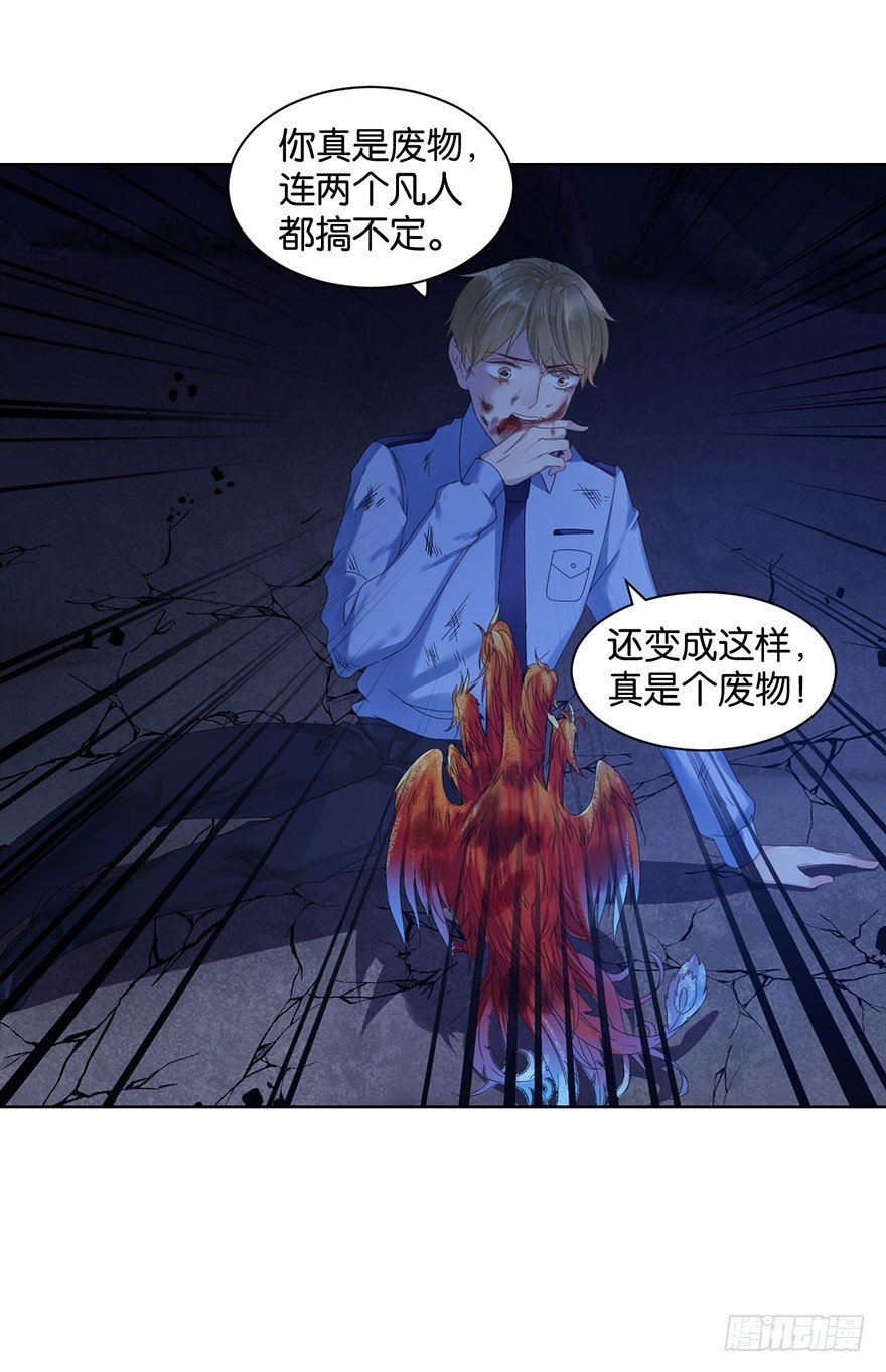 第十五话 姐，不要死