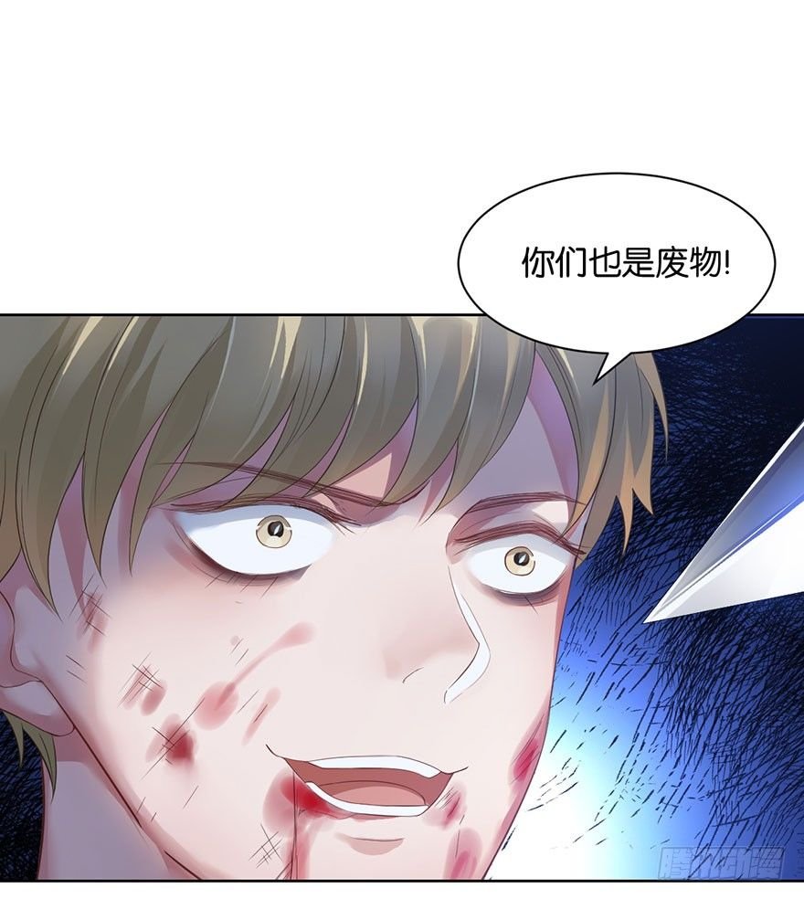 第十五话 姐，不要死